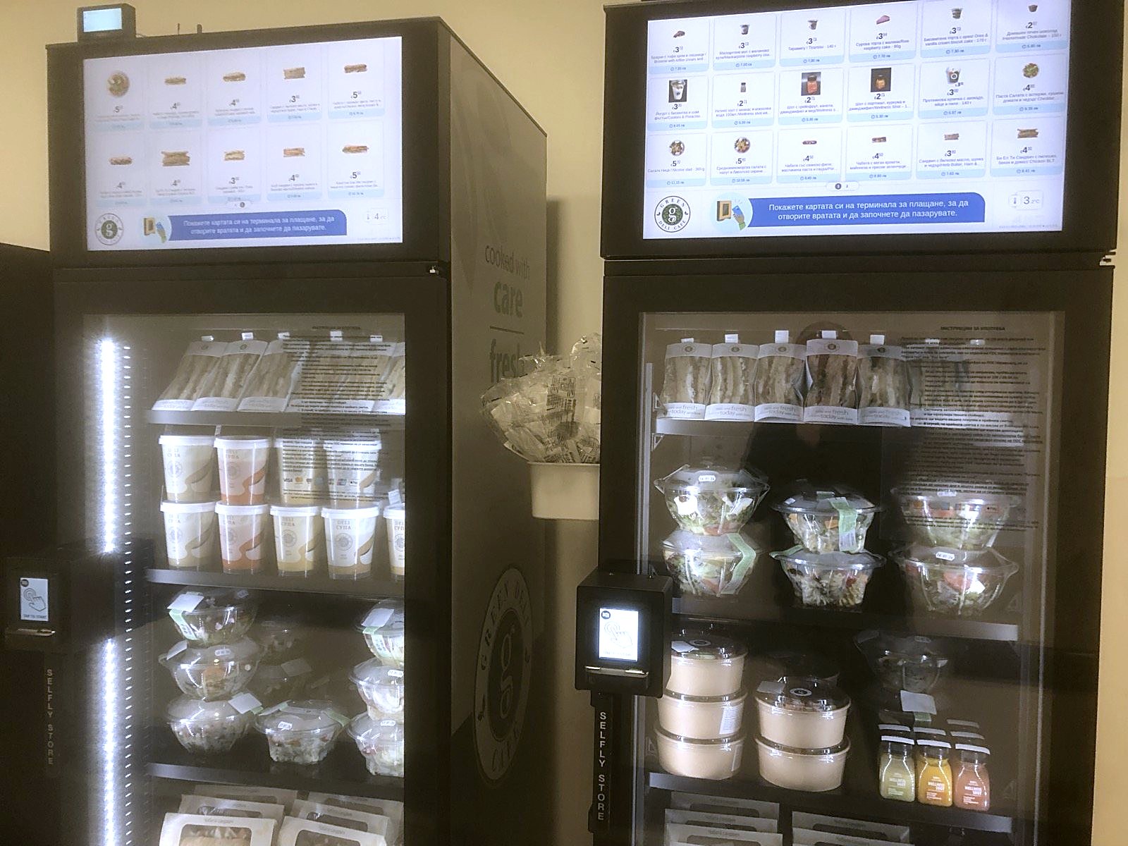 Two stocked fridges of the new model